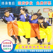 Fun sports club props connecting pants and bagkangaroo skipping bag pace to expand game equipment