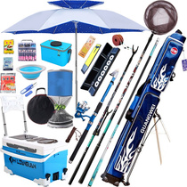 Guangwei Yingfeng fishing rod set combination fishing gear set full set of Taiwan fishing rod high-end fishing box package fishing equipment