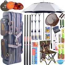 Guangwei fishing gear set 3 hand Rod set fishing rod set fishing rod fishing gear set combination novice set