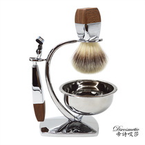 Gifts for mens vintage Hu brush set special soft hair shaving brush front three-layer blade mens gift