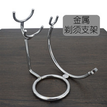 Manual Razor Bracket Export German Beard Bracket Shaving Scratch Pylon Metal Old Straight Razor Holder