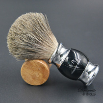 Dishi high-end shaving brush beard brush mens shaving special Hu brush pure badger hair