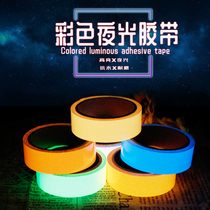 Luminous with luminous stickers stage decoration creative waterproof fluorescent scribed stickers positioning stickers luminous stickers