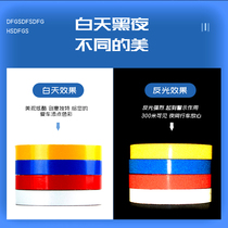 Reflective stickers motorcycle night cool reflective strips bicycle stickers luminous car body block scratches reflective film