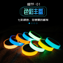 Glowing star green luminous sticker waterproof multicolor warning tape creative toy glow sticker