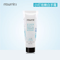 Day beauty nourrir Joesey small light bulb hand cream nourishing moisturizing water tonic and delicate skin without greasy autumn and winter dry crack