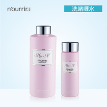 Hong Kong Tianmei Ruoxi nourrir washing gel water cleaning nail polish to float glue grease nail shop special