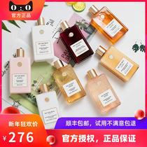 Mandeline luxury shampoo washing and protection set dandruff anti-fragrance lasting official net self-operated store flagship