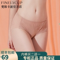 Vatican Capo official ladies underwear lace transparent sexy low waist pants pants head underwear