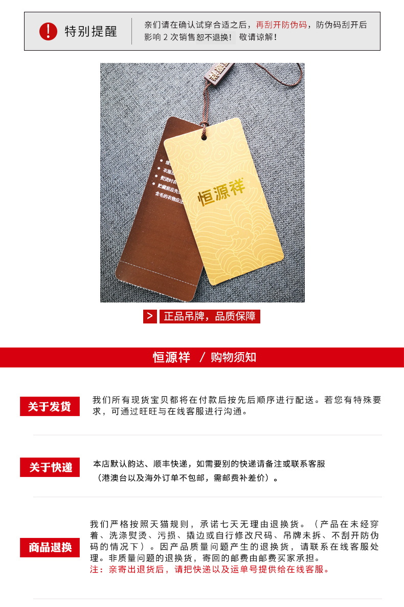 详情