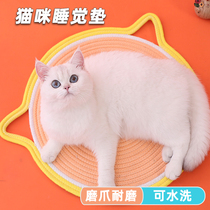 Cat head woven mat cotton rope wear-resistant cat grab board cat supplies claw grinder pet universal sleeping mat washable
