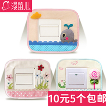 Switch pad fabric Switch protective cover cover wall dust and dirt wall fire paste wall socket decorative lamp cover