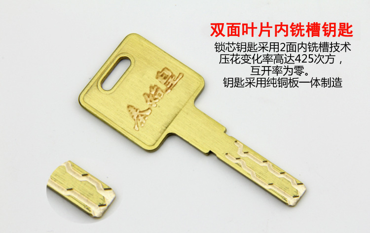 多轨道双面叶片超c级防盗门空转锁芯 全铜钥匙不锈钢色白铜