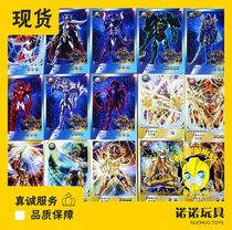Goddess Saint Seiya Saint Seiya card Character card Collection information card full set of 432 pieces
