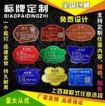 Two-dimensional code tree brand Tree plant flower logo prompt listing tree brand adoption Acrylic card customization