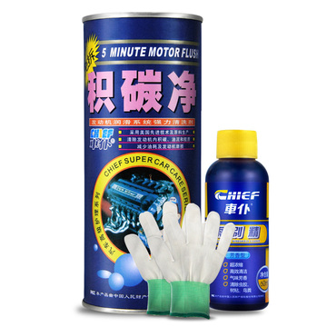 车仆发动机内部清洗剂积碳净汽车免拆机油清洗油泥引擎除炭添加剂 车仆发动机内部清洗剂积碳净汽车免拆机油清洗油泥引擎除炭添加剂