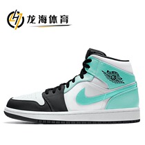 Air Jordan 1 Mid AJ1 Mint green hook men and women help basketball shoes 554724-132
