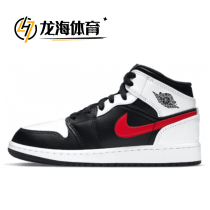 Air Jordan 1 Mid AJ1 black and white red hook black and white panda mid help basketball shoes 554724-075