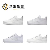 NIKE AIR FORCE 1 AF1 pure white low-top male and FEMALE models air FORCE one board shoes CW2288-111
