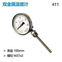 WSS411 bimetallic thermometer Dial 100 radial bimetallic 1 5-level boiler steam pointer thermometer