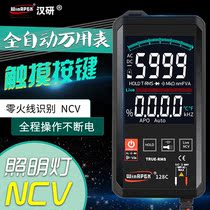 Han Research HY128C touchscreen smart large screen digital multimeter full automatic high precision true effective value anti-burn