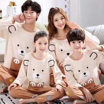 Spring and autumn parent-child pajamas A family of three pure cotton long-sleeved suit Men and women children middle and large children mother and daughter childrens home clothes