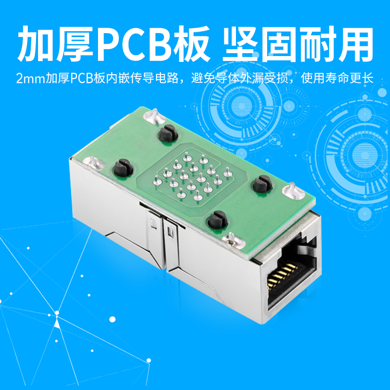 rj45 network cable straight-through connector butt joint network double-pass head network butt straight-through network cable extender
