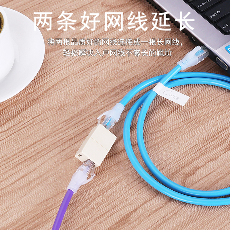 network straight-through head rj45 network cable connector network double-pass head network cable to connector network cable extender 10