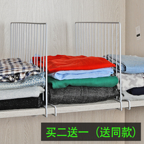 Wardrobe storage partition layered free of nail separation magic device locker arrangement cabinet sorting wardrobe partition