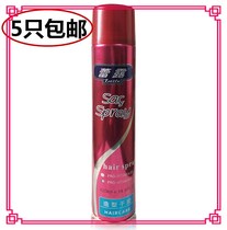 Lei Dew hair gel dry gel setting spray for men and women fragrance gel water paste hair wax hair natural fluffy moisturizing