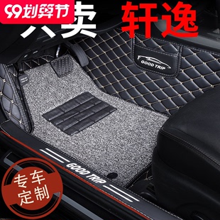 car floor mats are suitable for 2020 models 21 dongfeng nissan sylphy 14th generation nissan new sylphy classic full surround