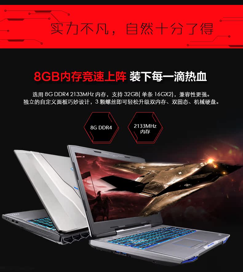 ноутбук Machenike F117 F6k I7 GTX1060 Machenike ноутбук Machenike F117 F6k I7 GTX1060 Machenike