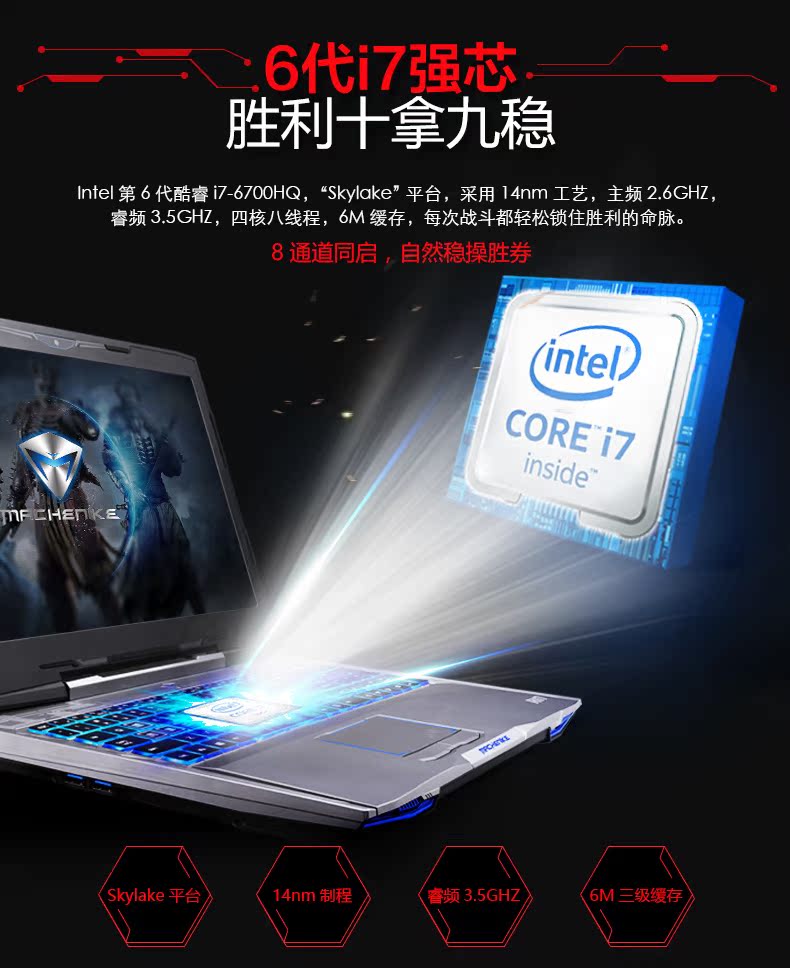 ноутбук Machenike F117 F6k I7 GTX1060 Machenike ноутбук Machenike F117 F6k I7 GTX1060 Machenike