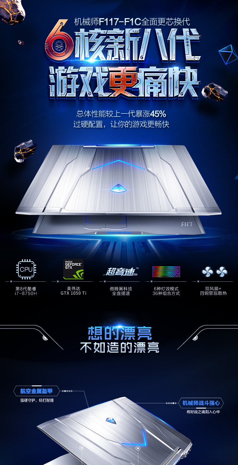 ноутбук Machenike F117 F1K/C I7 15.6 Machenike ноутбук Machenike F117 F1K/C I7 15.6 Machenike