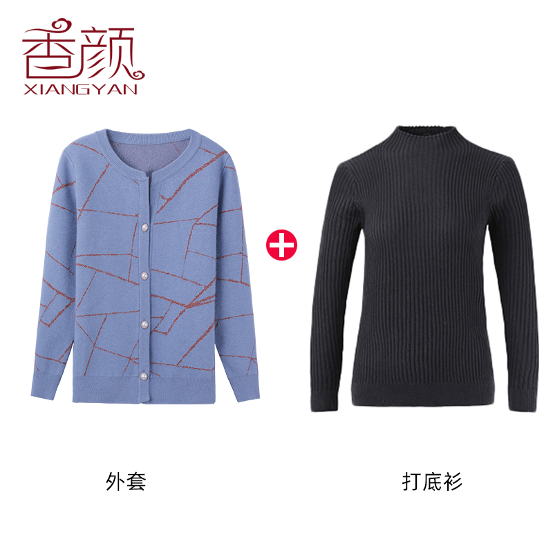 bla (8 cm), red (8 cm), off white (8 cm)