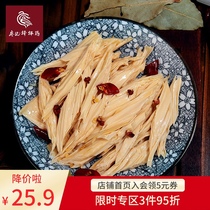 Liao Ji Bangbang chicken spicy braised bean curd 200g box Office snacks Food snacks Tofu dry spicy snacks