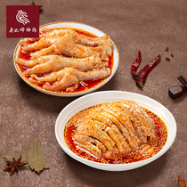 Liao Ji Bangbang Chicken Boneless chicken claws Instant spicy boneless chicken claws Chengdu Sichuan specialty snacks Casual meat snacks