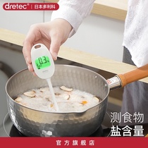 dretec Dorico Japan brand electronic salinity meter Kitchen soup salt measuring instrument Salinity pen