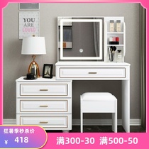 Light luxury dresser Bedroom Modern simple small apartment Net red ins wind with lamp storage cabinet Integrated makeup table table
