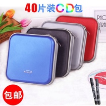 CD box CD box 80-piece cd package Moisture-proof CD package CD package DVD package Disc package Home