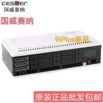 National Westana WS824-9iplus 9H upgraded version of telephone exchange group program control can be expanded to 16 in 64