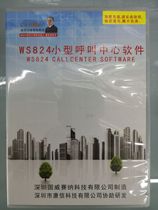 National Wesena WS824 software CD 10D 10D enhanced 5D telephone exchange call programming software