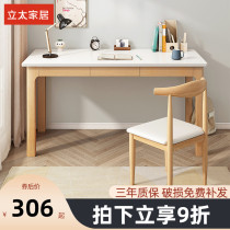 Desktop desk for students in small-scale solid wood leg bedrooms at the desk-based home