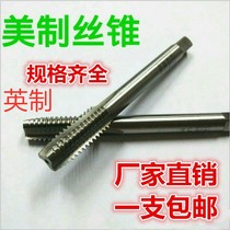 American machine tap Imperial Machine tap 1 8 1 4 7 16 1 2 3 4 5 8 3 8 3 16