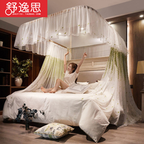 U-shaped rail rail mosquito net 1 8 m 2m bed court shading pattern account bedroom home encryption thickened princess bed mantle