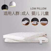 Low pillow thin pillow cervical spine pillow core single double household one-piece childrens baby baby pillow core 0-1 years old