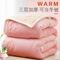 Blanket Quilt Coral velvet bed sheet Sofa blanket Winter double-layer thickened warm flannel blanket Nap blanket Cover blanket