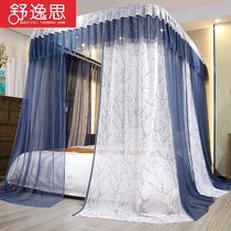 U-SHAPED rail mosquito net three door rail 1 8m bed double 2 meters bed gong zhu feng encryption court Landing home