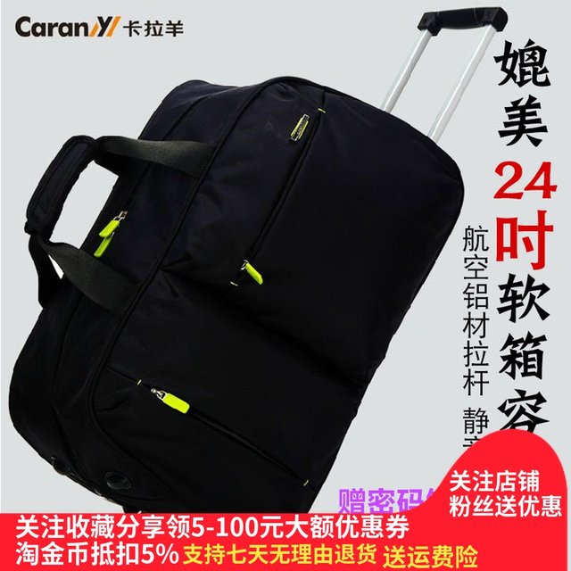 Kara sheep trolley bag travel bag men and women luggage bag lightweight Korean large capacity boarding case travel bag trolley bag Kara sheep trolley bag travel bag men and women luggage bag lightweight Korean large capacity boarding case travel bag trolley bag