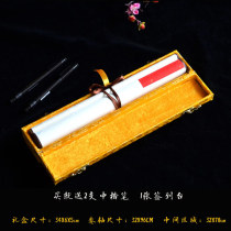 Business meeting sign-in this guest sign-in book birthday opening Annual Meeting class reunion roster roll set